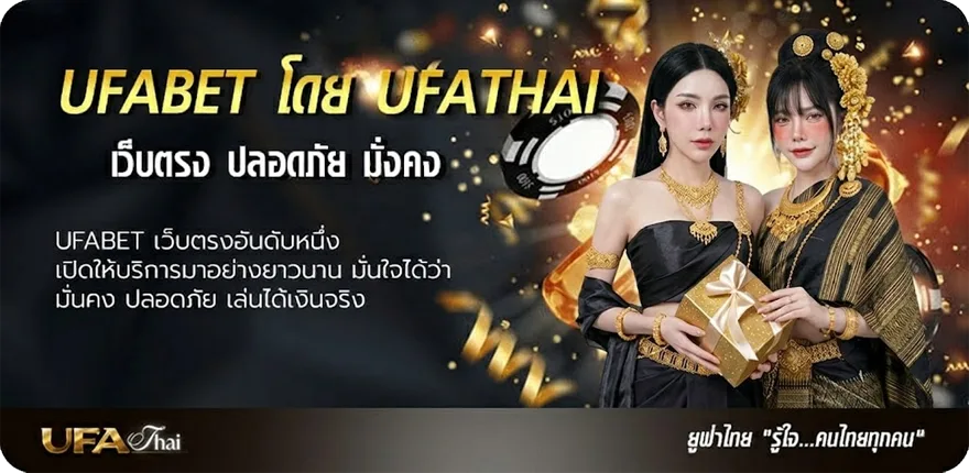 Banner บ้านผลบอล 888 สด 888 แรง — แทงบอลออนไลน์ คาสิโน หวย มวย สล็อต ครบวงจร
