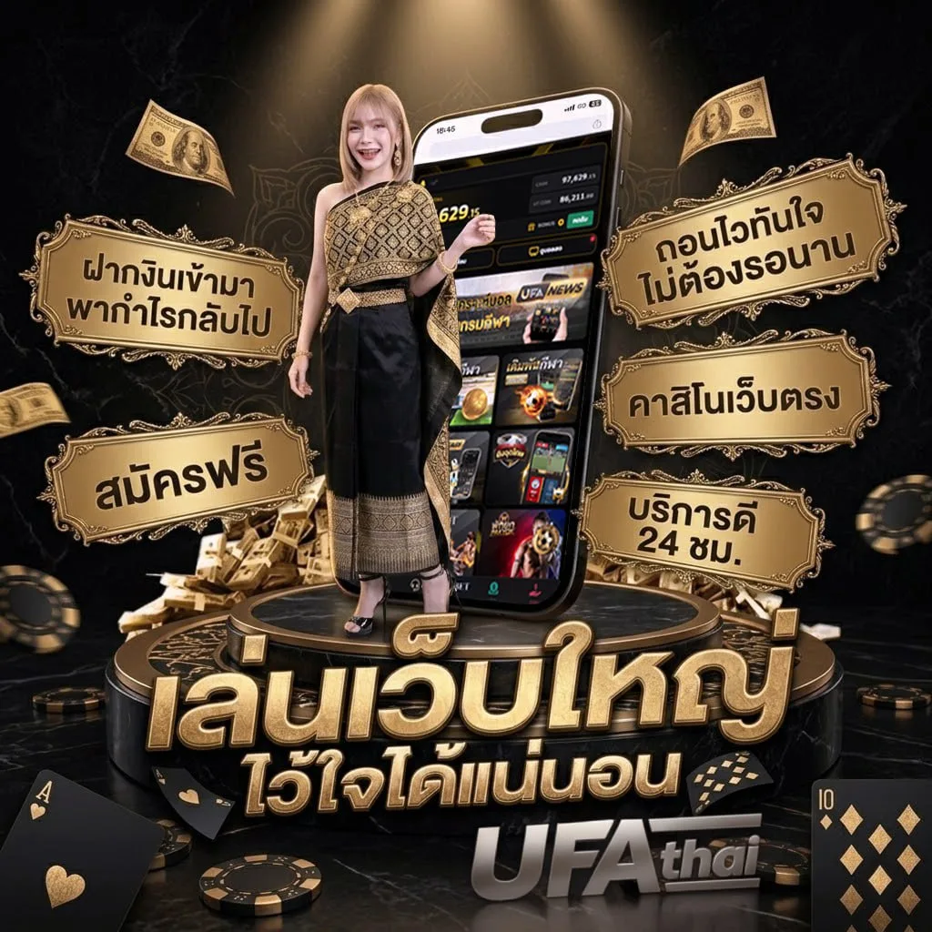 บ้านผลบอล 888 สด 888 Brand Banner — ตัวแทน UFABET